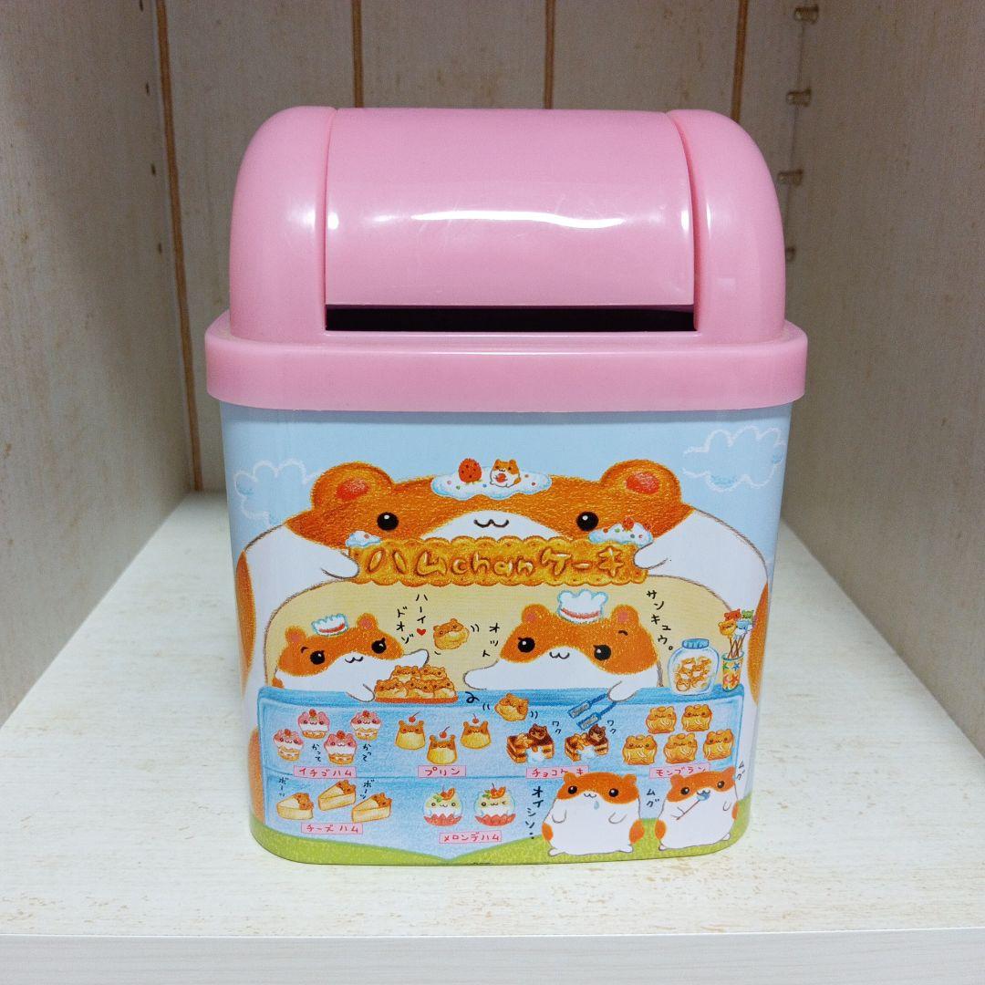 ハムchanケーキ　ゴミ箱　ダストボックス　クーリア　平成レトロ　希少