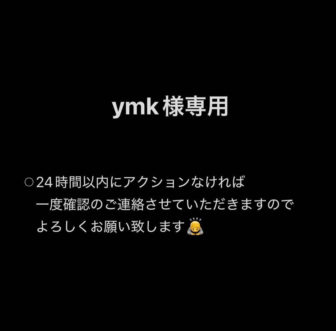 【ymk】