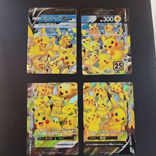 ポケモンカード　引退品　46枚　セット　まとめ売り