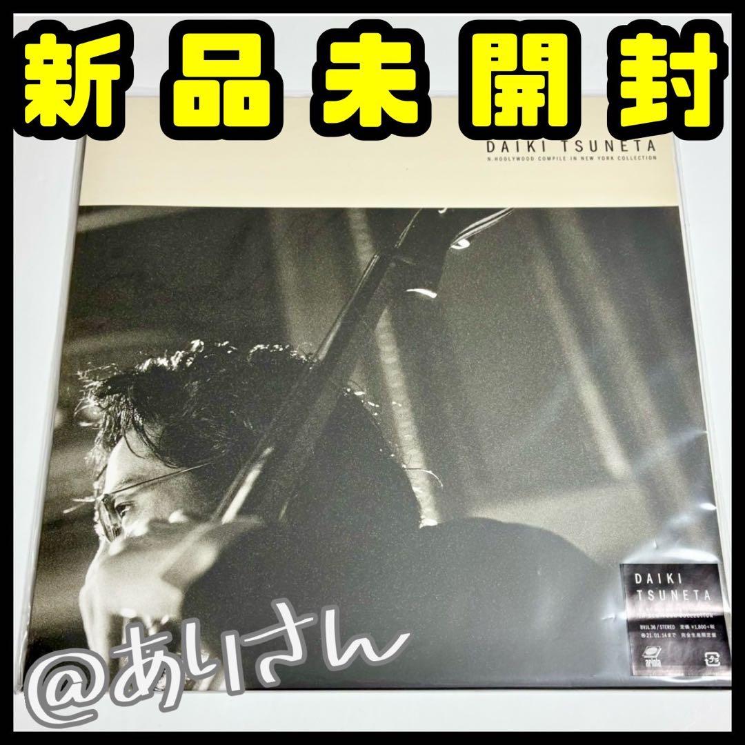 常田大希 N.HOOLYWOOD COMPILE IN NEWYORK LP