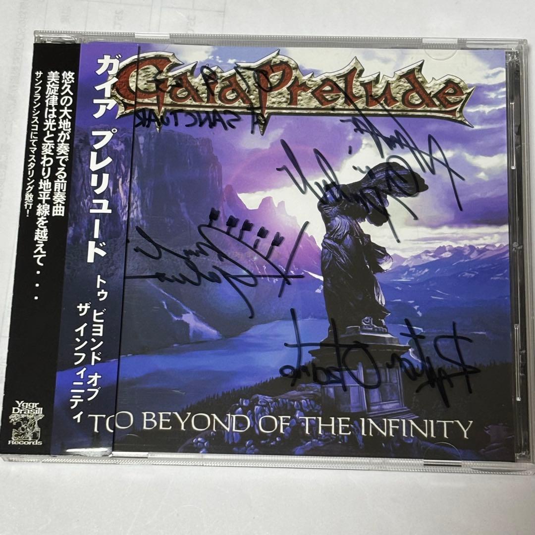 【なべchan様用】GAIA PRELUDE / To Beyond Of Th