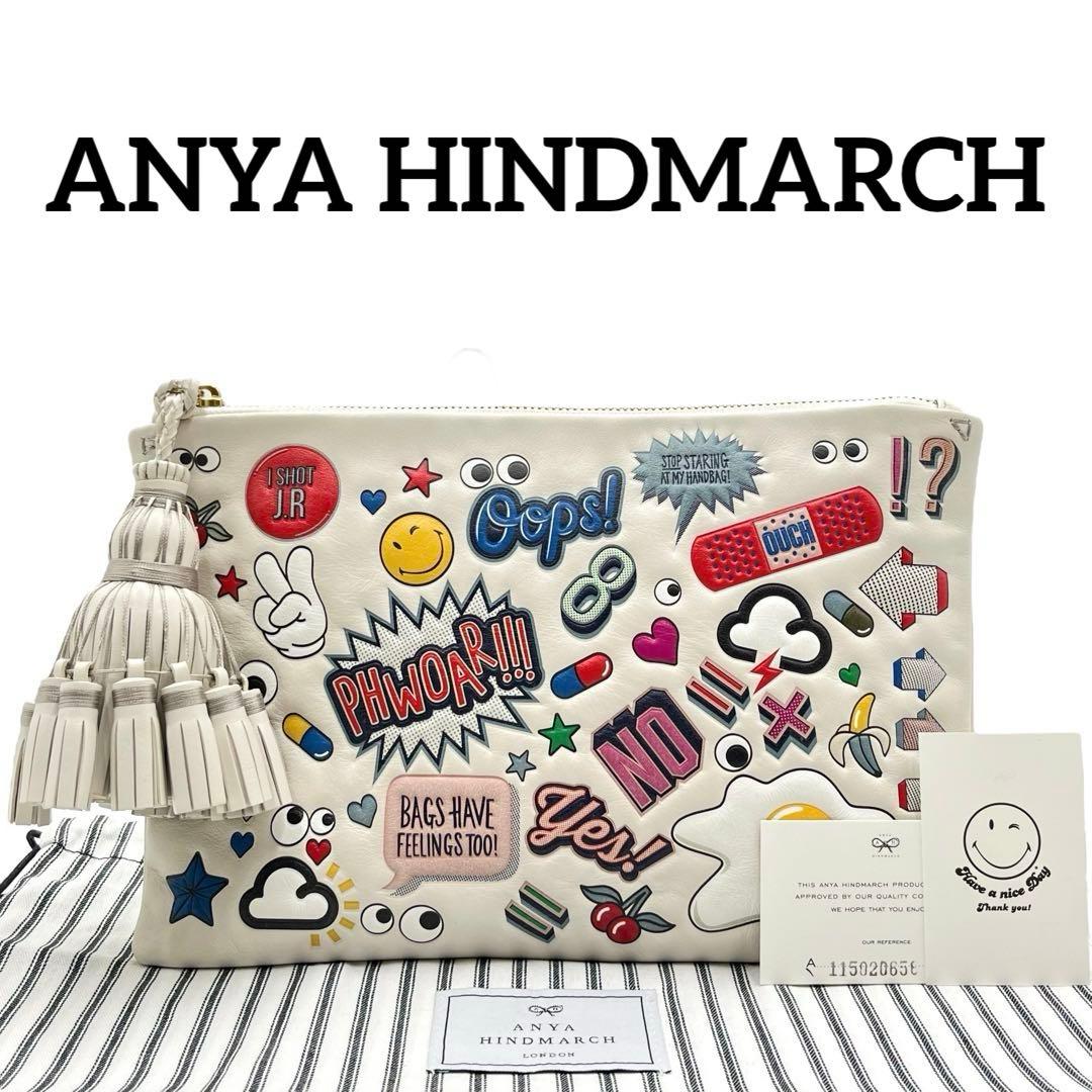 【美品】ANYA HINDMARCH アニヤハインドマーチ　クラッチバッグ
