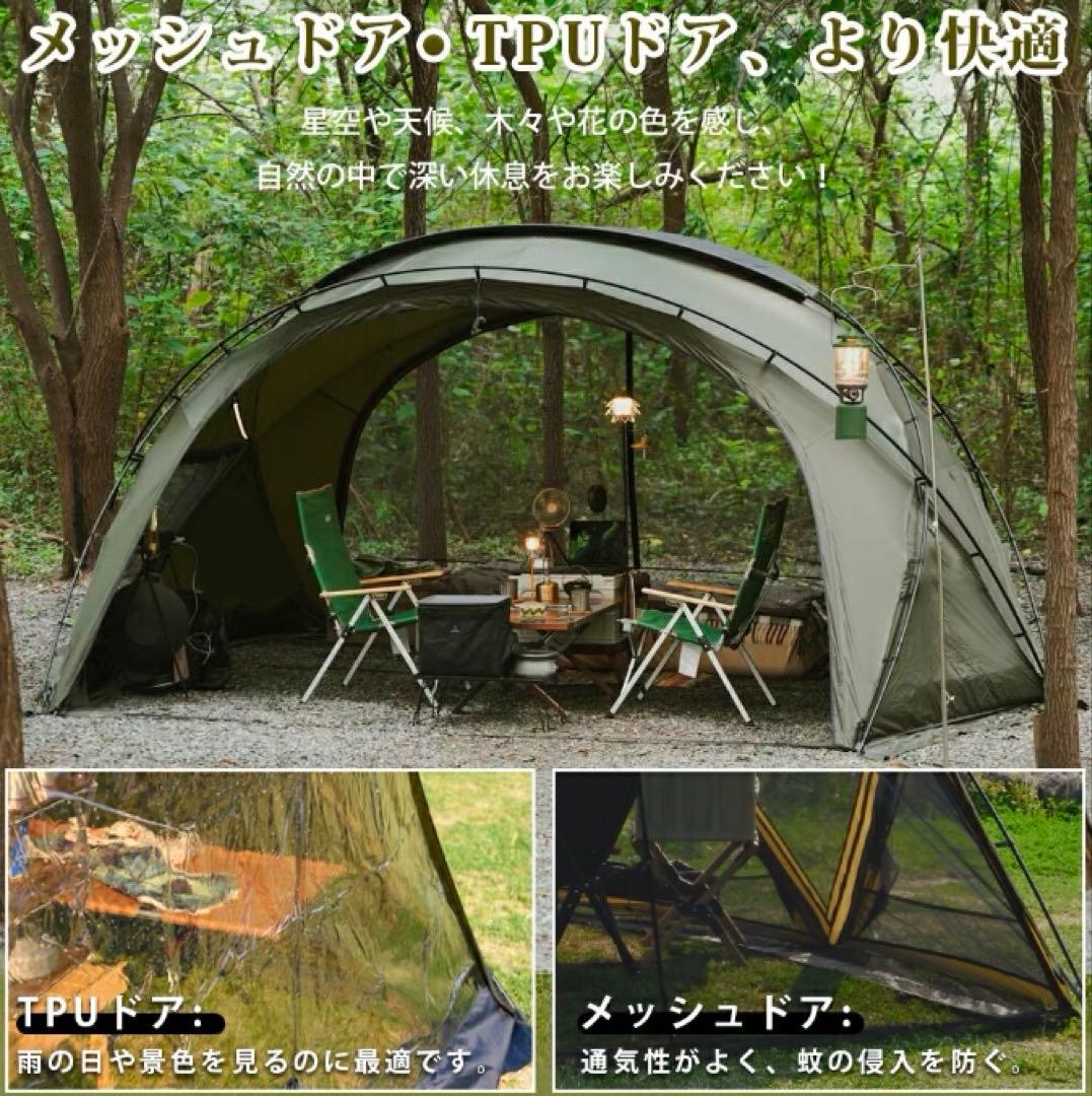 【美品】TOMOUNT Gmoon tent-x　大型ドームテント