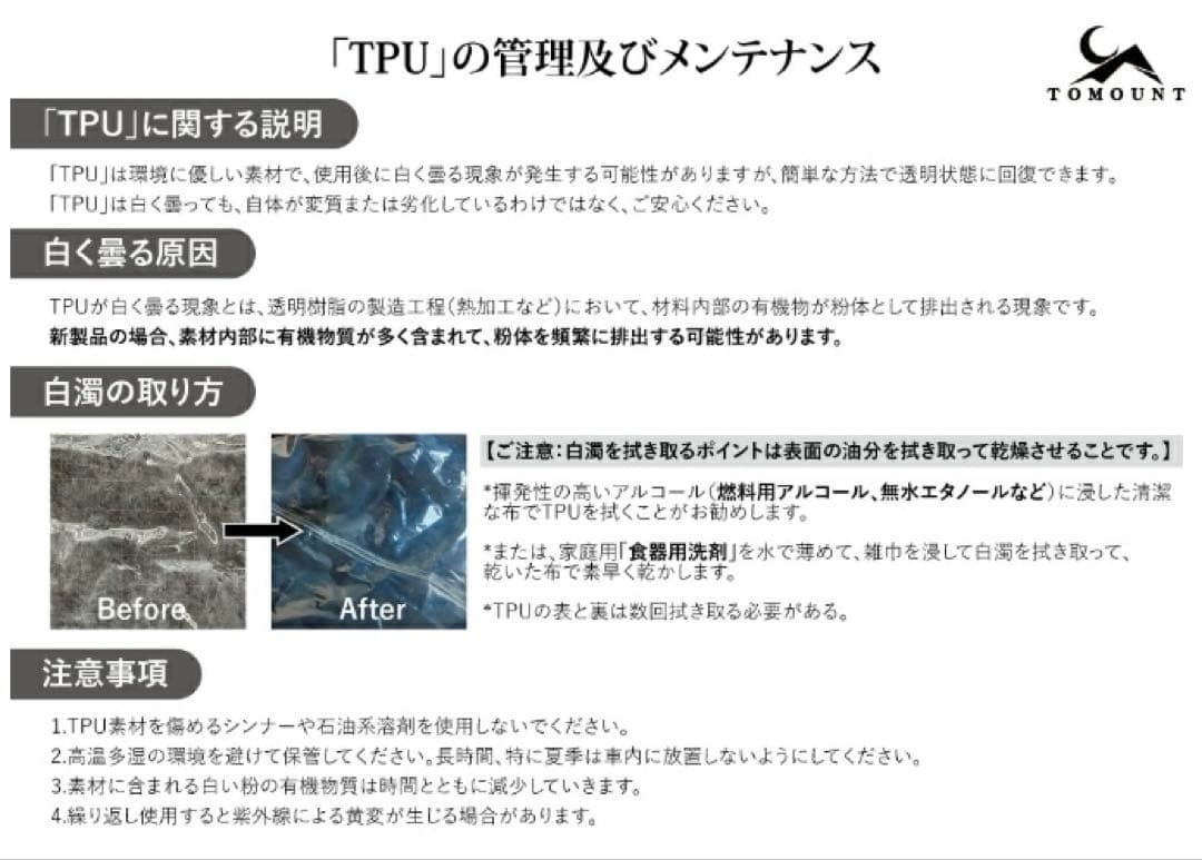 【美品】TOMOUNT Gmoon tent-x　大型ドームテント