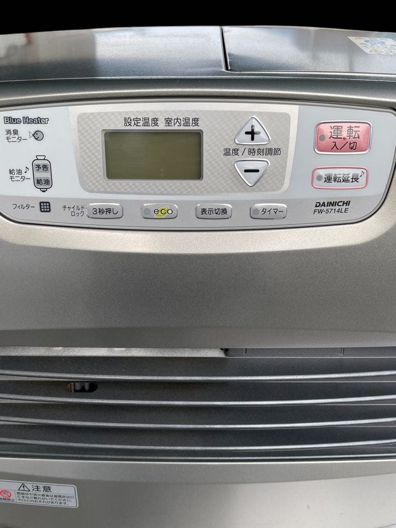 ダイニチ DAINICHI 家庭用石油ファンヒーター FW-5714LE-S