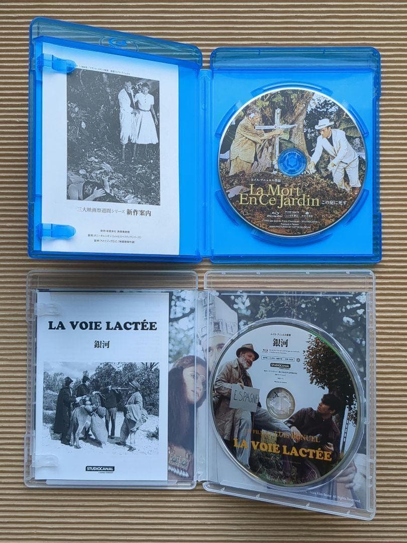 ルイス・ブニュエル Blu-ray ブルーレイ セット カトリーヌ・ドヌーヴ他