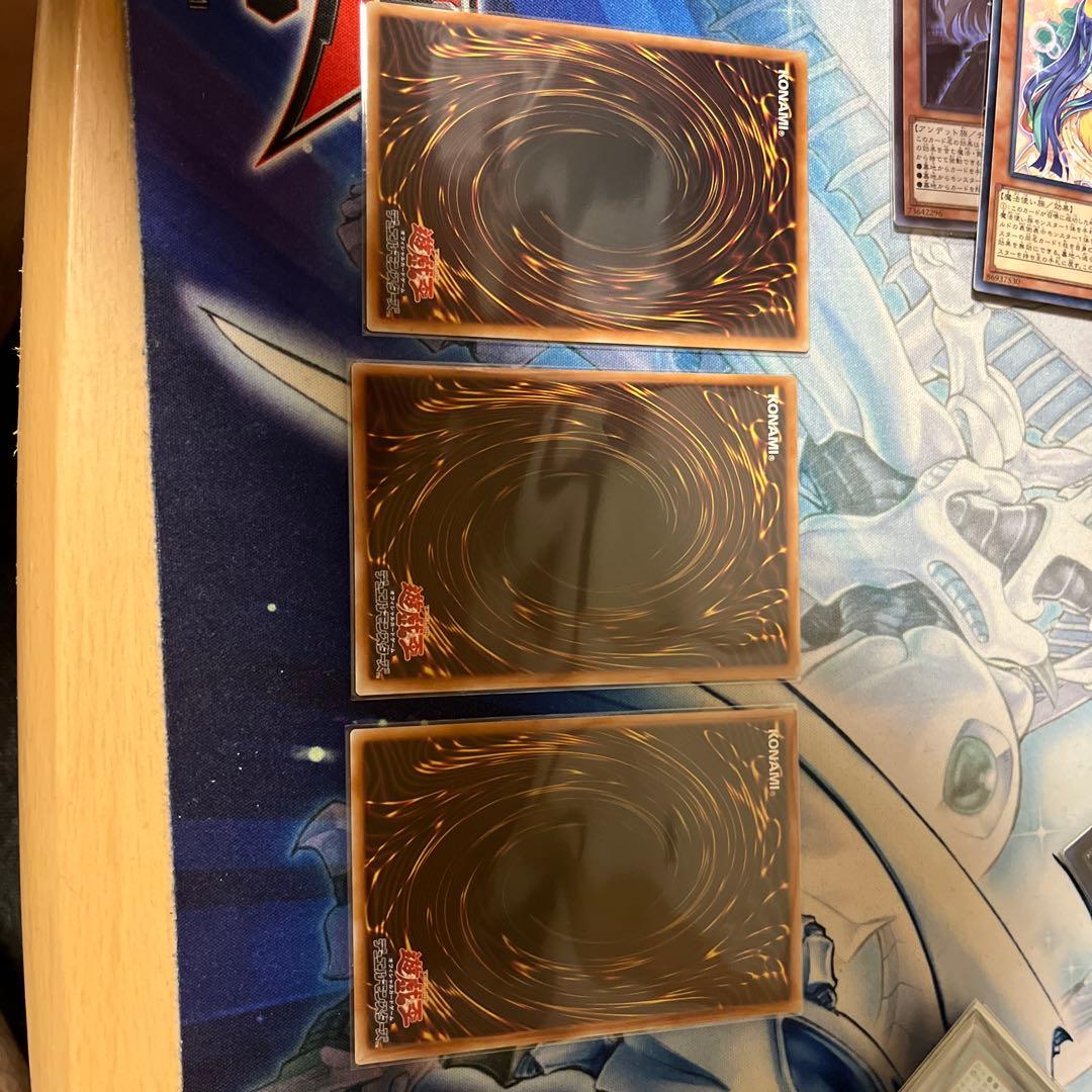 遊戯王　調和ノ天救竜（フィドラウリス・ハルモニア）　３枚