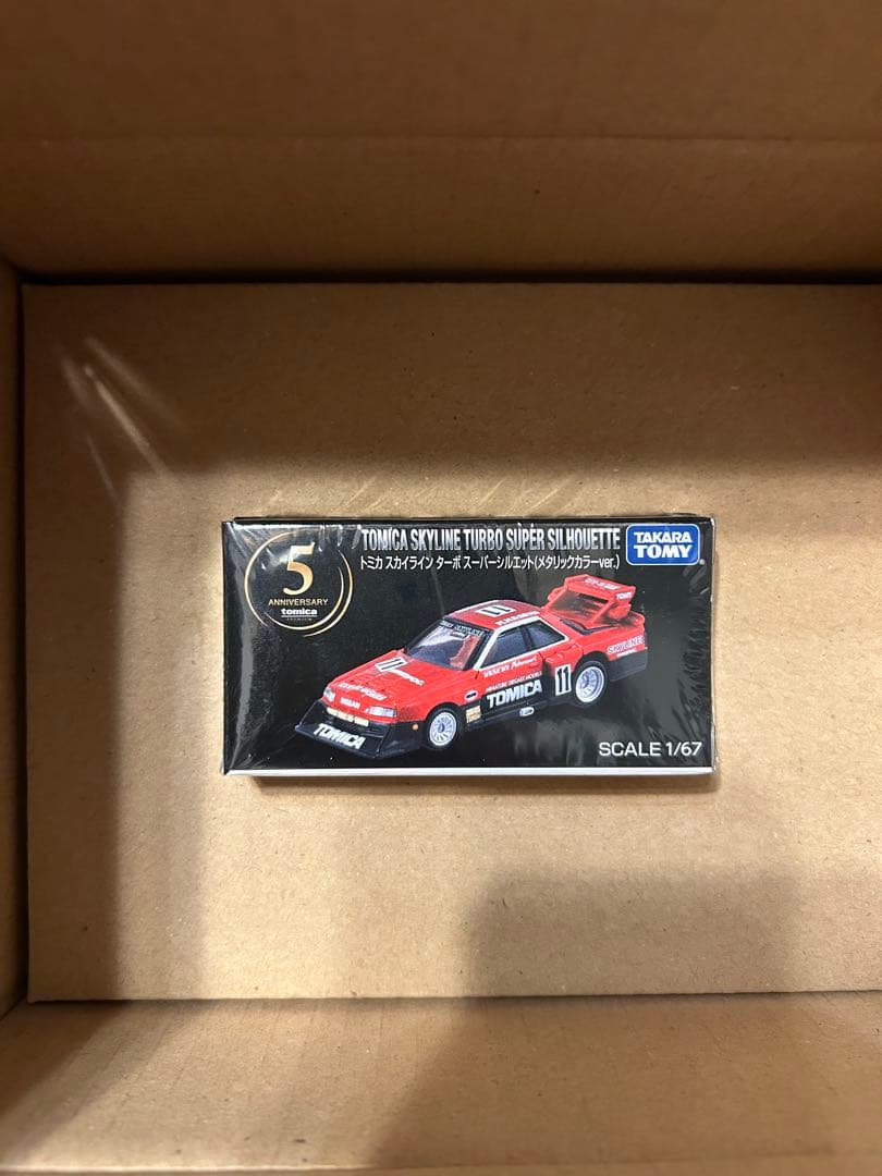 非売品 トミカ 5周年記念　スカイラインスーパーシルエット　メタリックカラー
