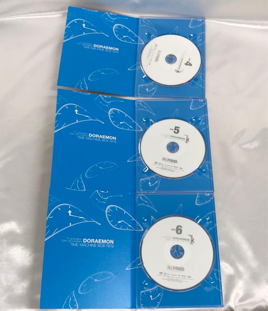 DVD ドラえもん タイムマシンBOX 1979