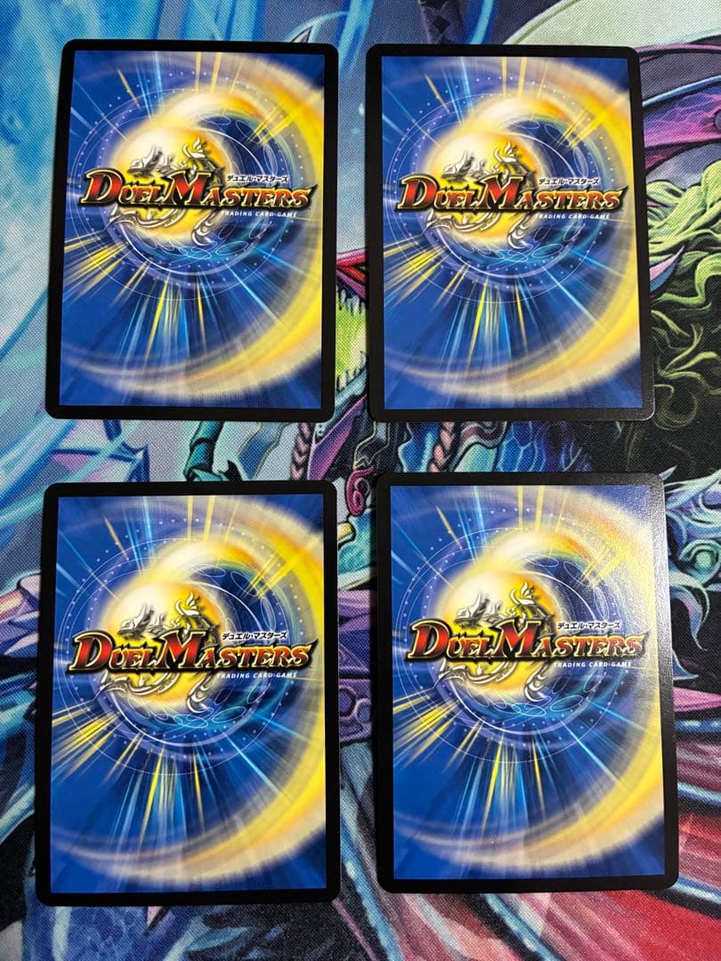 デュエルマスターズ アーテルゴルギーニ 金トレジャー 4枚