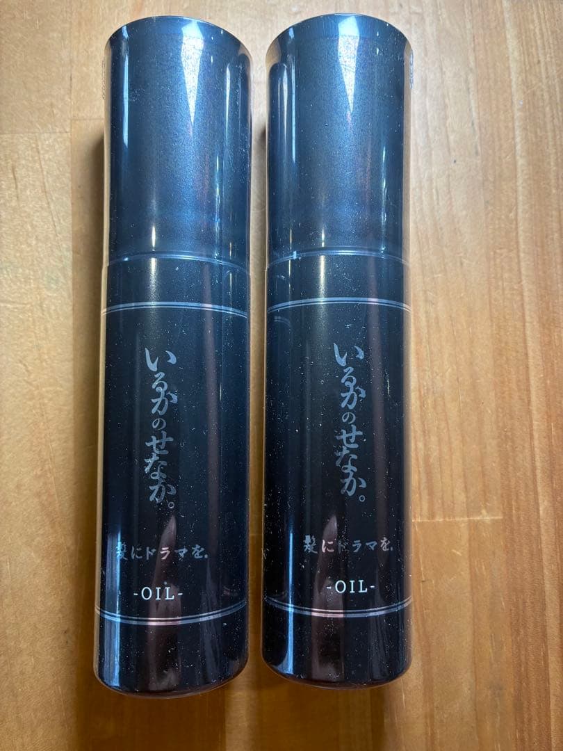 藤田遼オイル2本！シャンプートリートメントレフィル