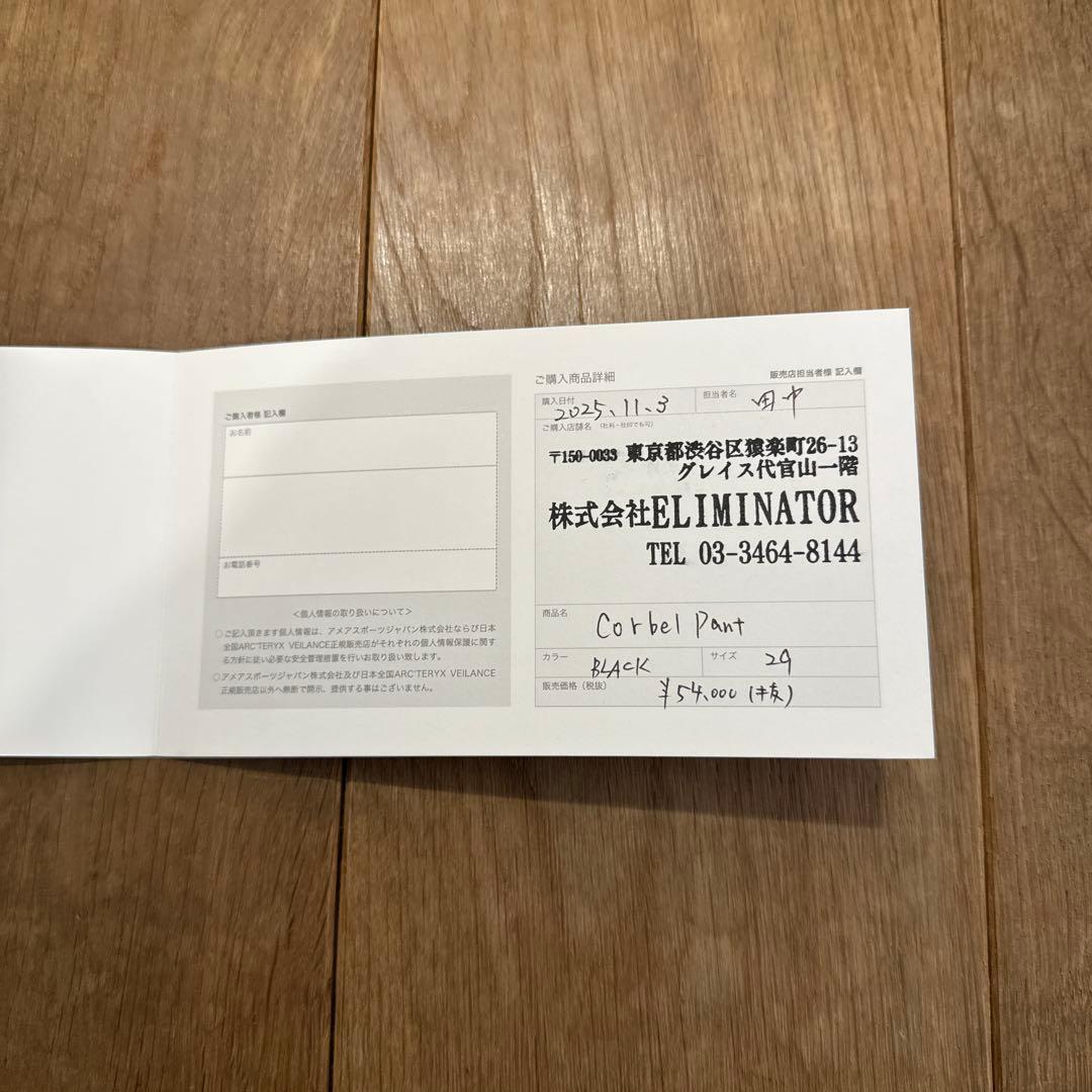 パンツ ARC'TERYX VEILANCE CORBEL PANTS BLACK