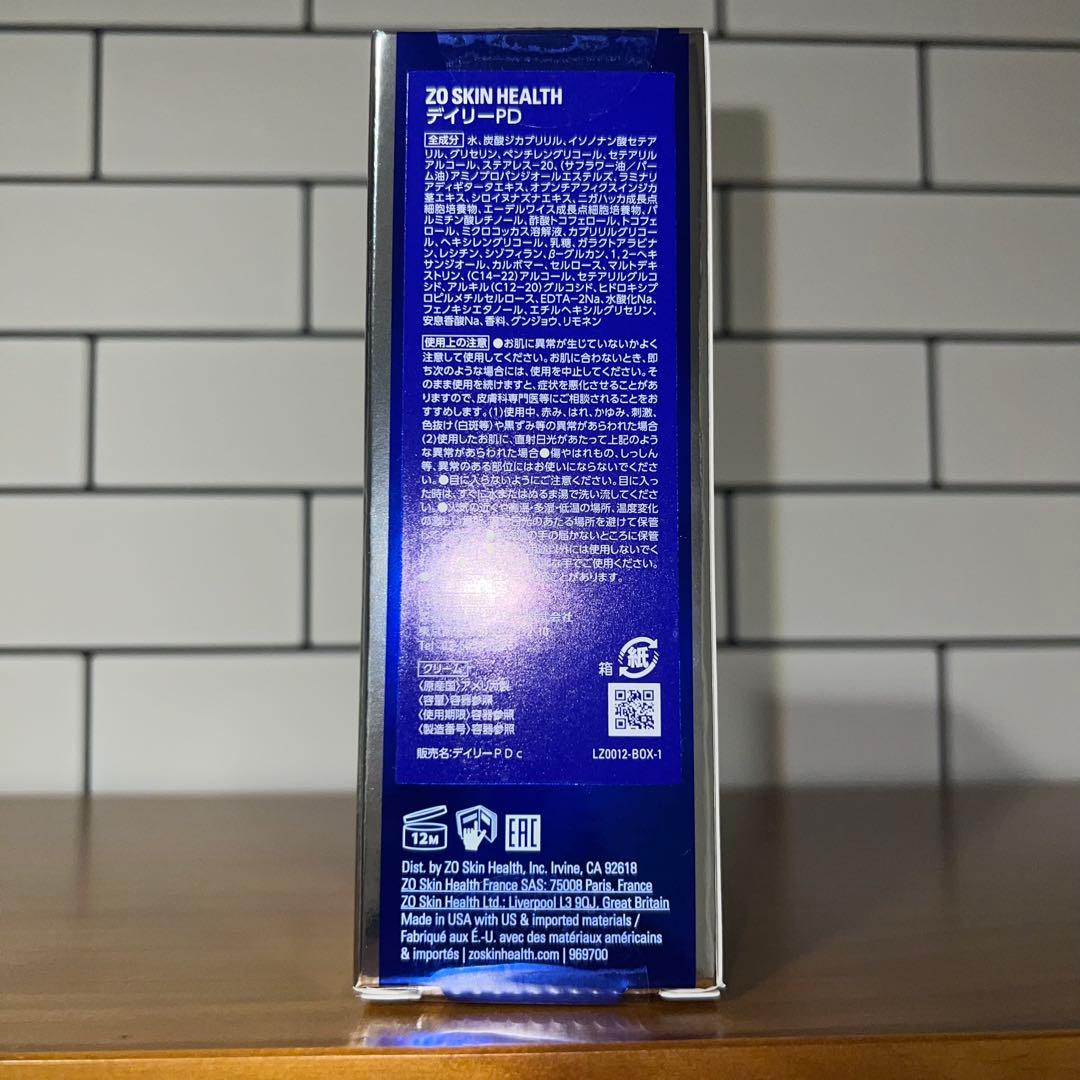 デイリーPD 新品未使用 ゼオスキン リニューアル済み