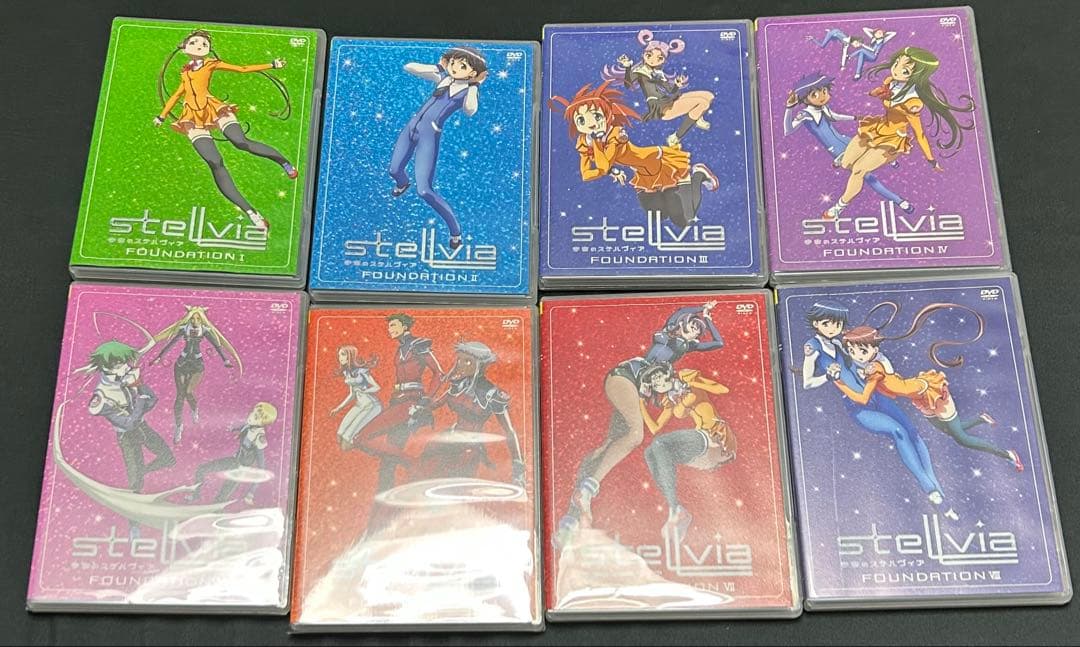 宇宙のステルヴィア FOUNDATION 全8巻セット　まとめ売り　未開封含