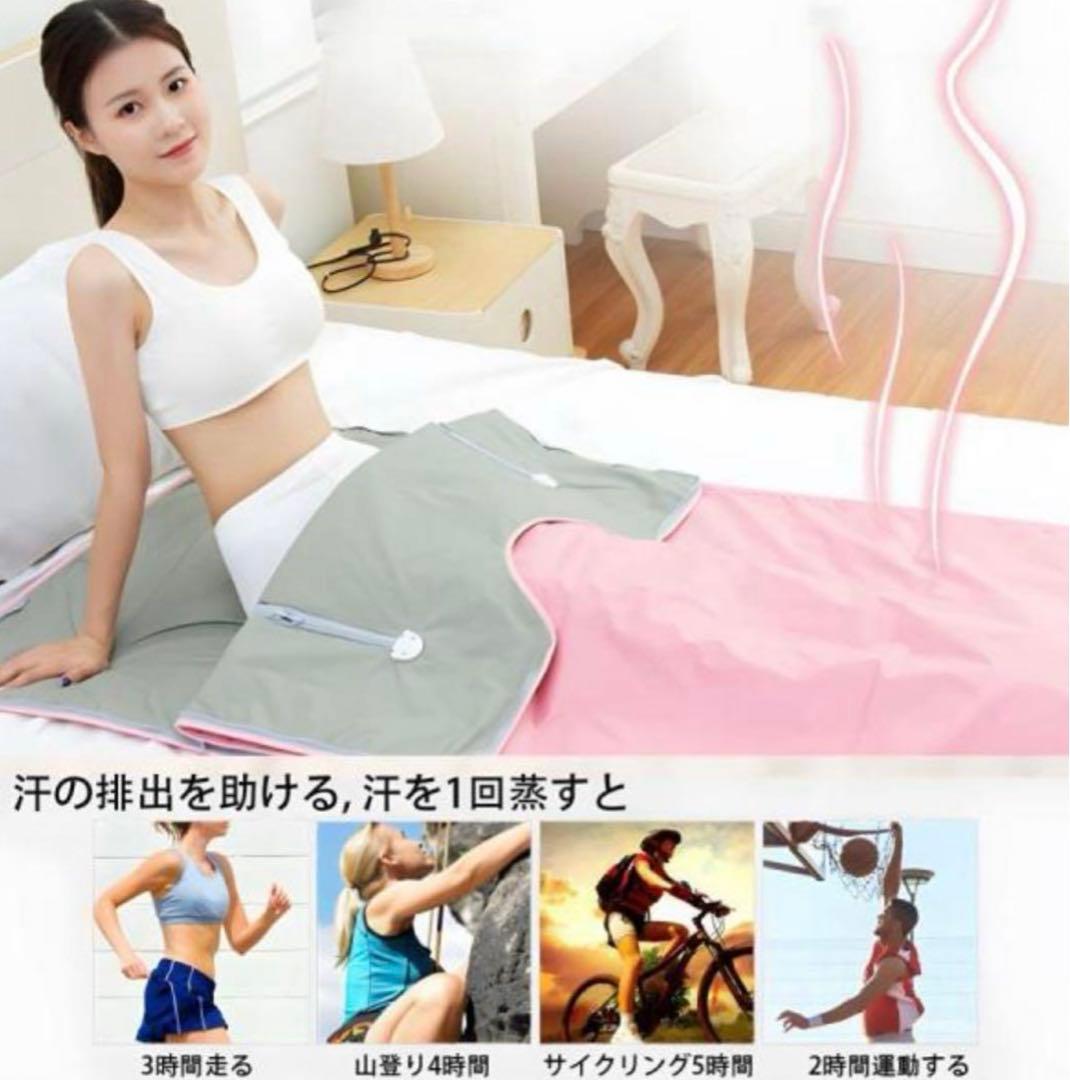 ヒートマットサウナ　　リモコン付き　色シルバー　３５〜80度調整可