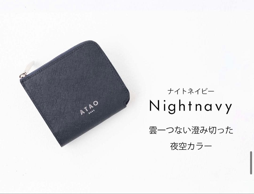 ATAO【Men's Lady's】チェス／手のひらサイズのミニ財布