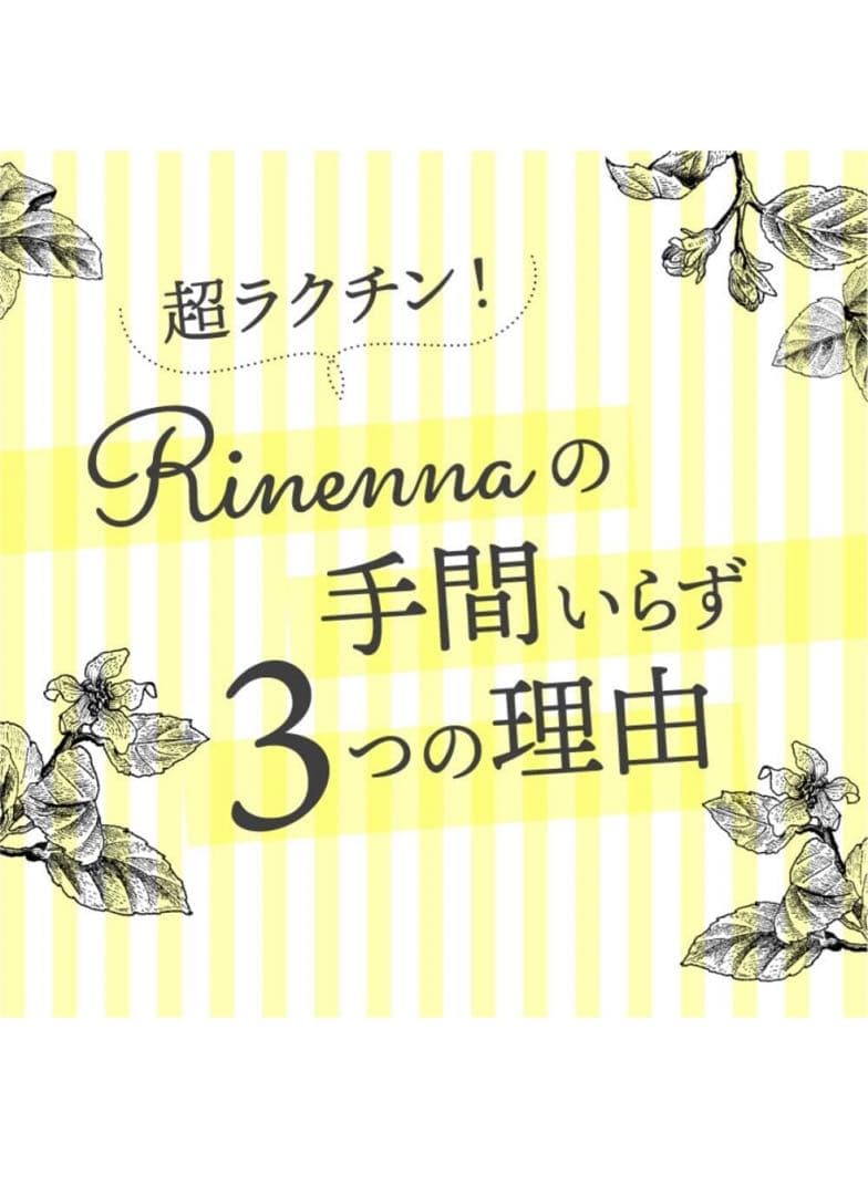 リネンナ　つけ置き洗濯洗剤詰替1キロ×3個