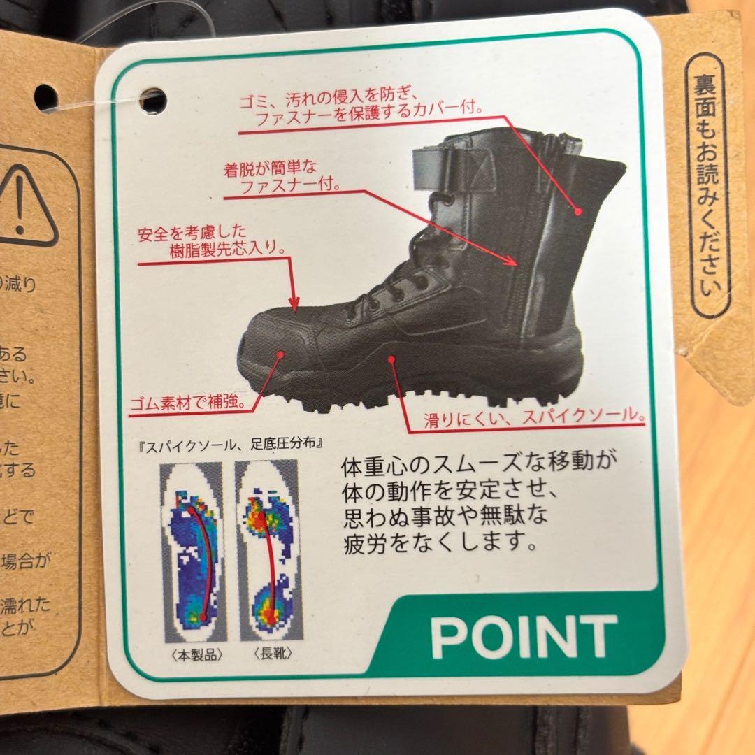 【未使用級】マルゴ マジカルフォレスター 山林靴 安全靴 27cm 3E