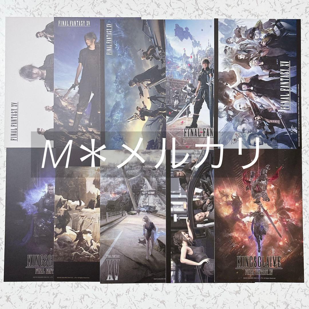 FF15 Art &Design アートブック 限定版 ファイナルファンタジー