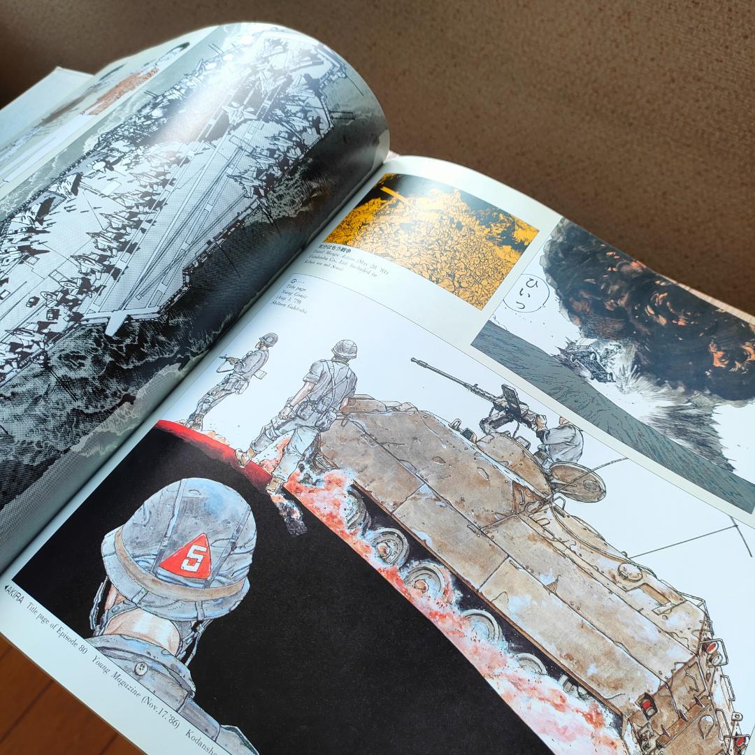 大友克洋　アートワーク　KABA