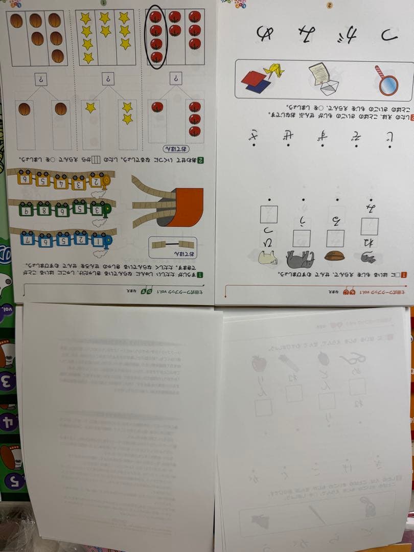 しちた式　もっとはっぴぃタイム　4-6歳　全12セット