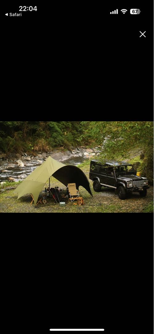 新品未使用　HELLOS へロス　Butterfly-TN(カーキ) タープ