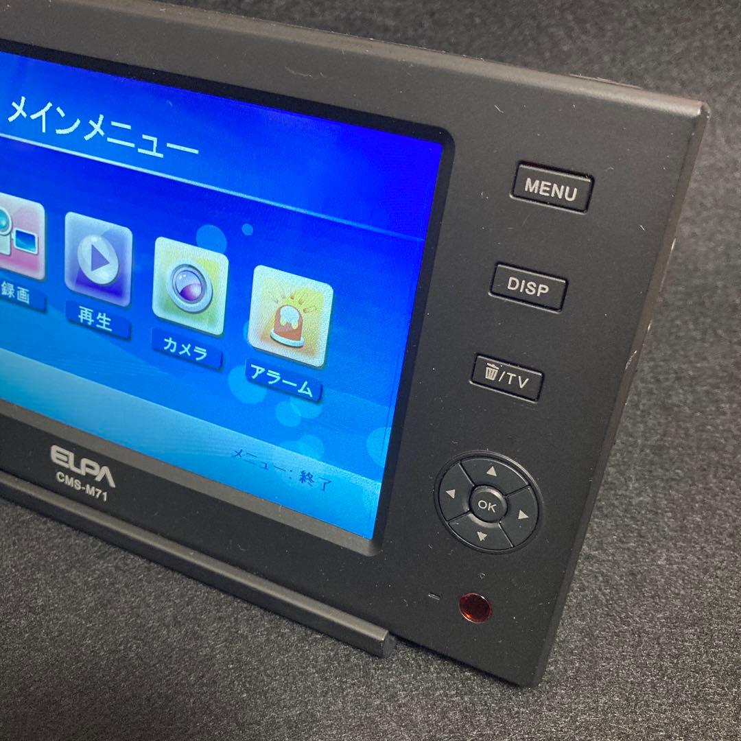 ELPA 液晶モニター CMS-M71 防犯カメラモニター CMS‐7110用