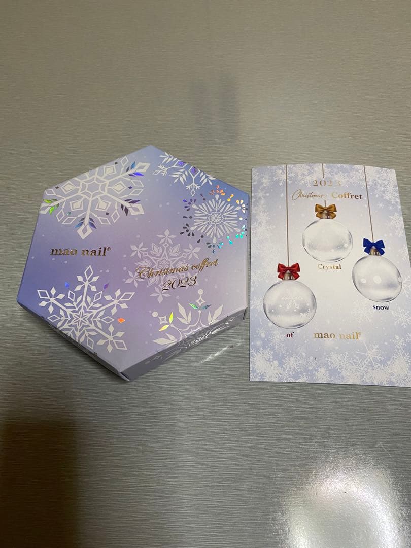 【未使用】 maogel クリスマスコフレ 2023 クリスタル オブ スノー