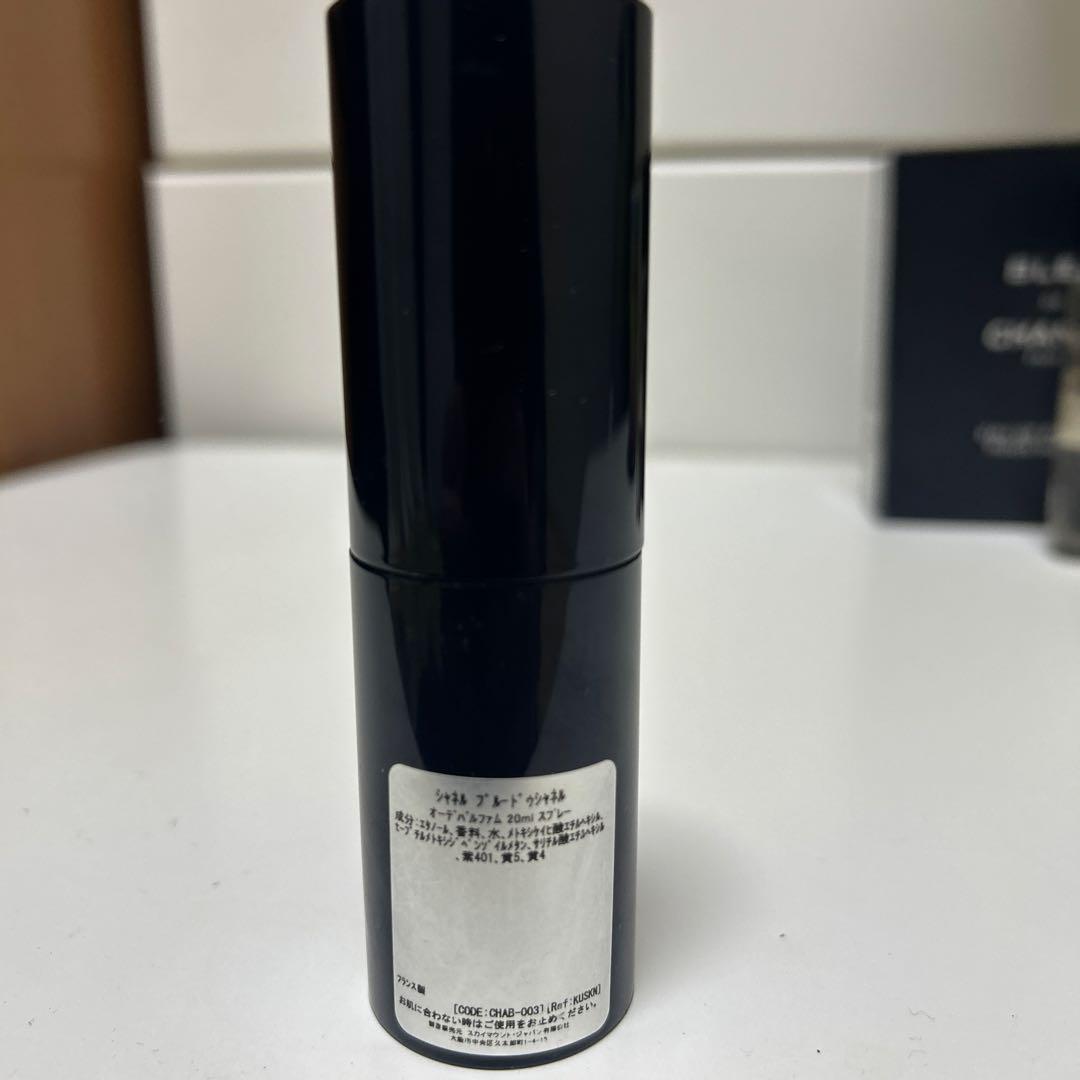 BLEU DE CHANEL Eau de Parfum 男性用