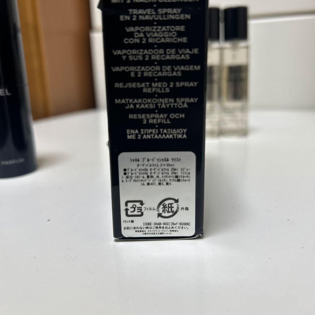 BLEU DE CHANEL Eau de Parfum 男性用