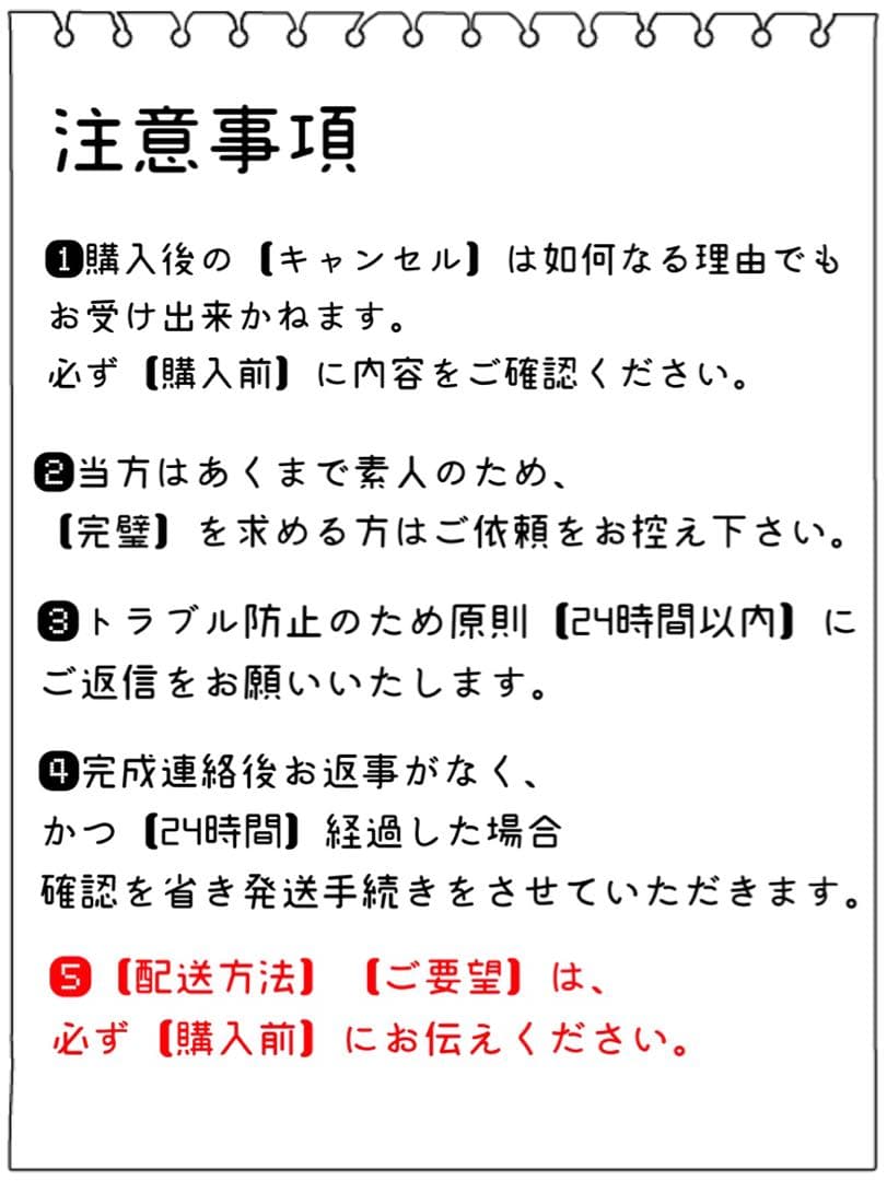 のあ様 コスプレ ウィッグ オーダー 専用ページ