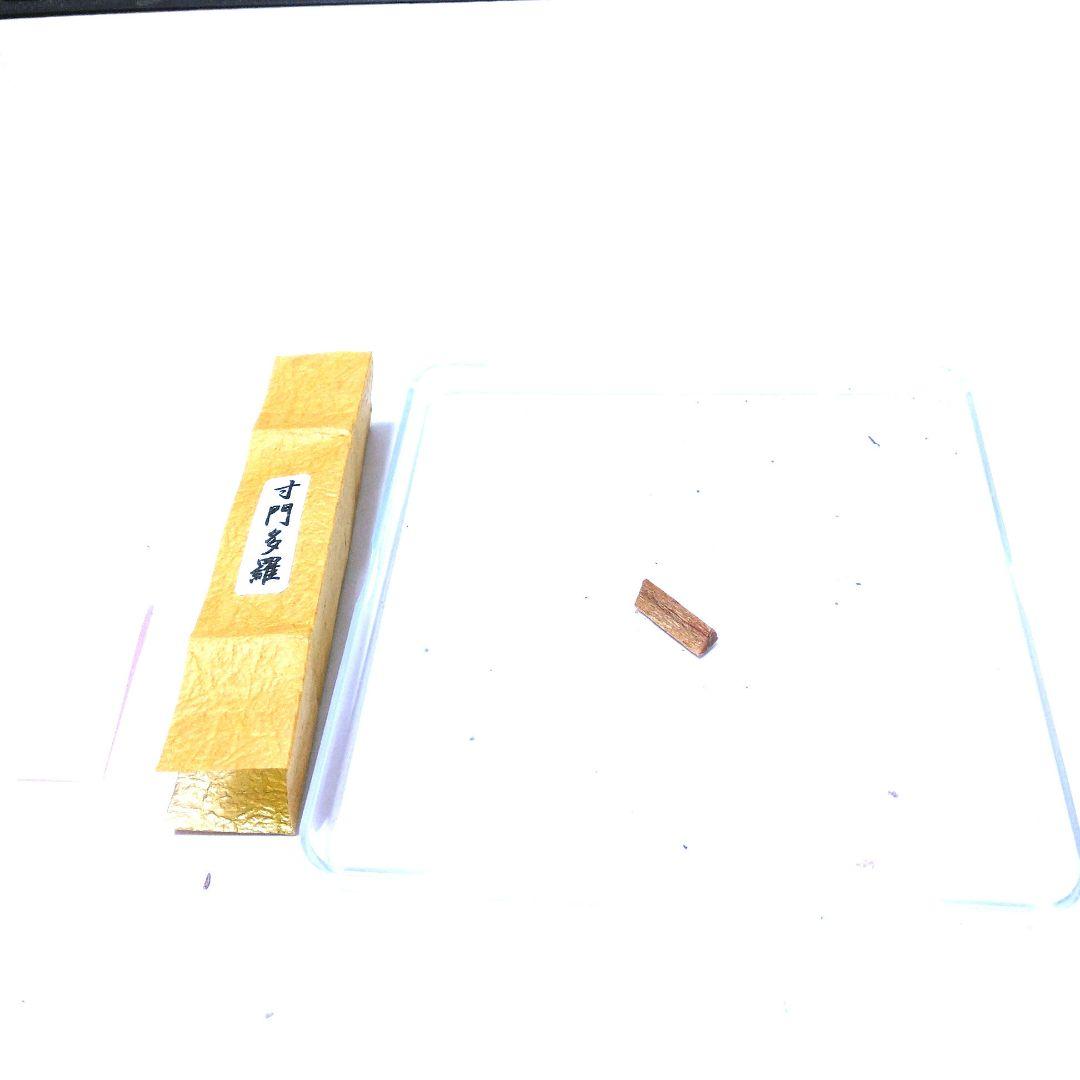 聞香用 最高級香木 沈香 伽羅　六国⑭