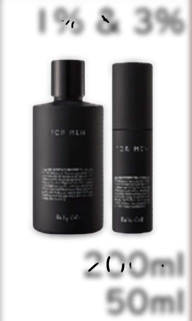 Ruby-Cell FOR MEN スキンケアセット 200ml & 50ml