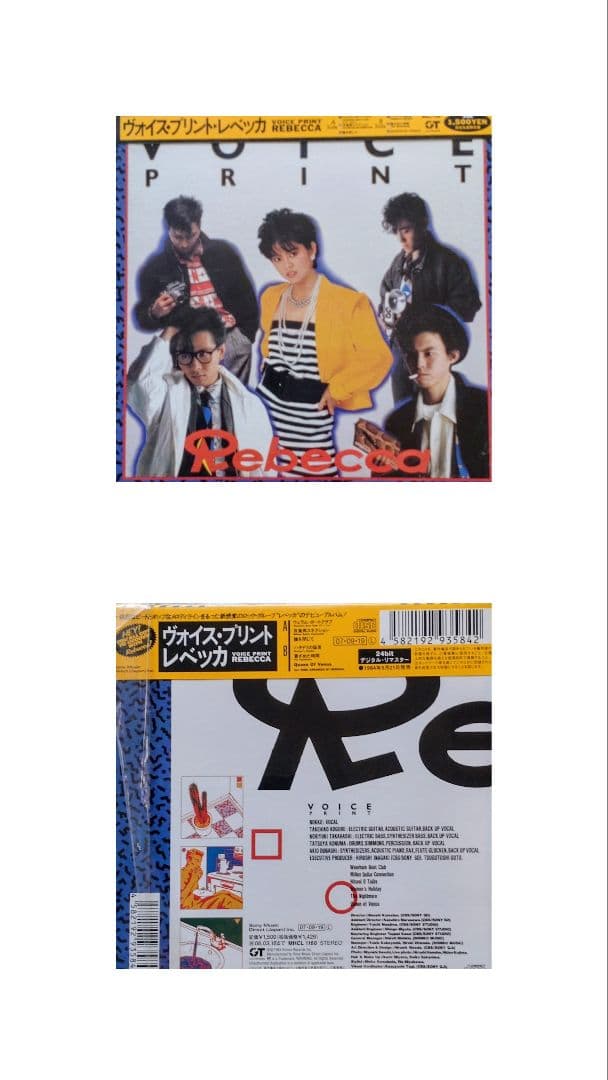 REBECCA 紙ジャケットアルバム7枚セット