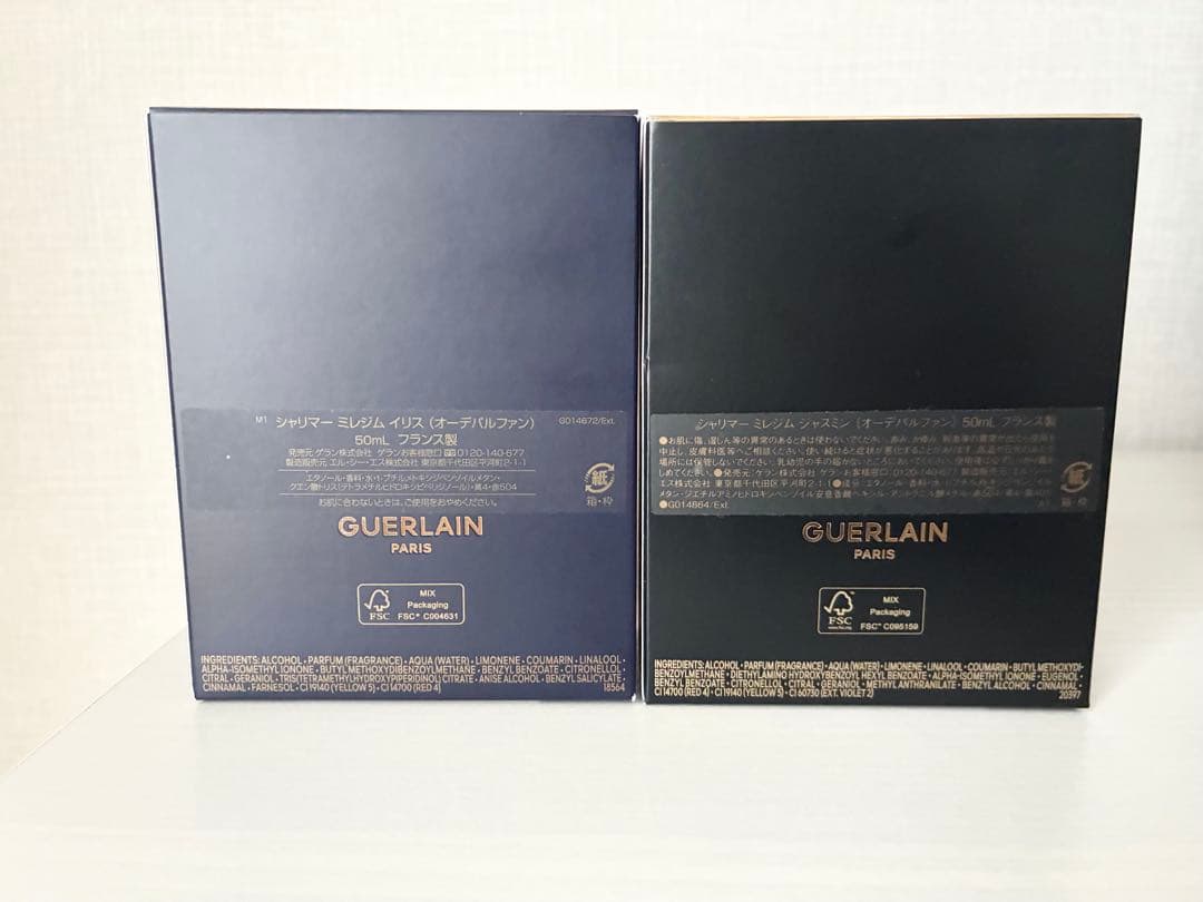 新品含む ゲラン シャリマー ミレジム イリス ジャスミン 50ml 限定2本