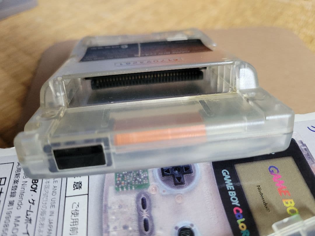 ゆ*う様 ゲームボーイカラー　クリア 本体