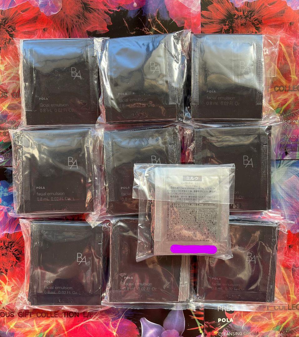 化粧水・ローション・トナー Emi!