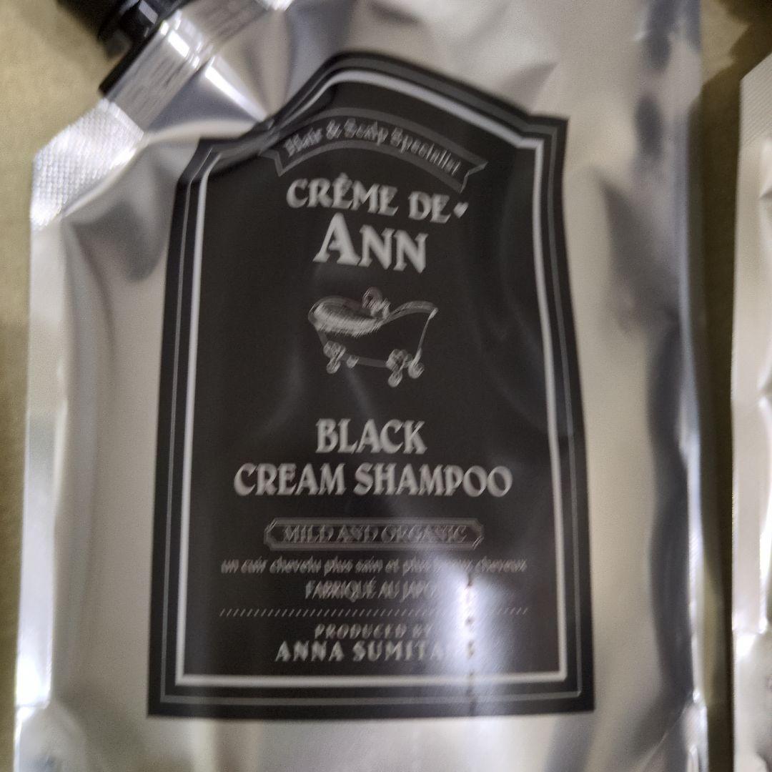 クレーム・ド・アン ブラッククリームシャンプー 3個セット