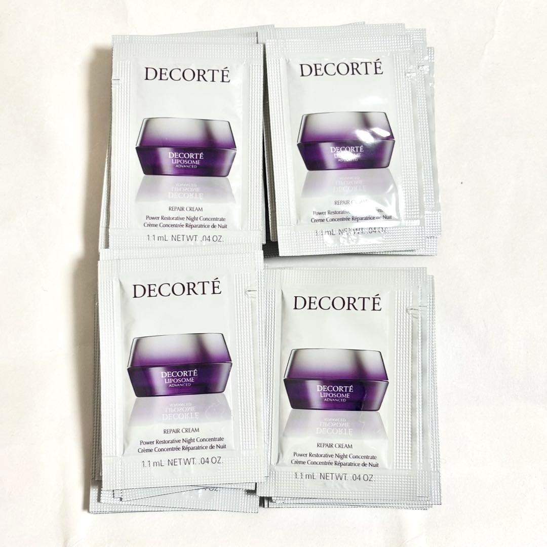 コスメデコルテ リポソーム アドバンスト リペアクリーム サンプル 40包