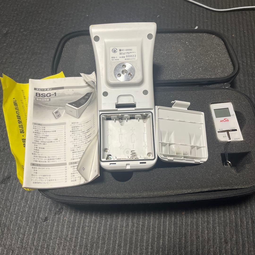 ユピテル　ATLAS スピードガン　小機付き　動作確認済み！