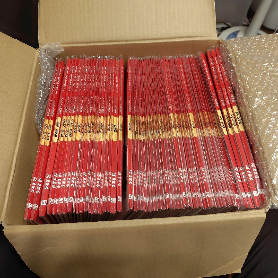 新品 伸芽会 オリジナル旧問題集全63冊