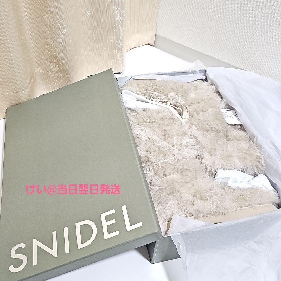 【新品 未使用】SNIDEL スナイデル レースアップファーブーツ Lサイズ 茶