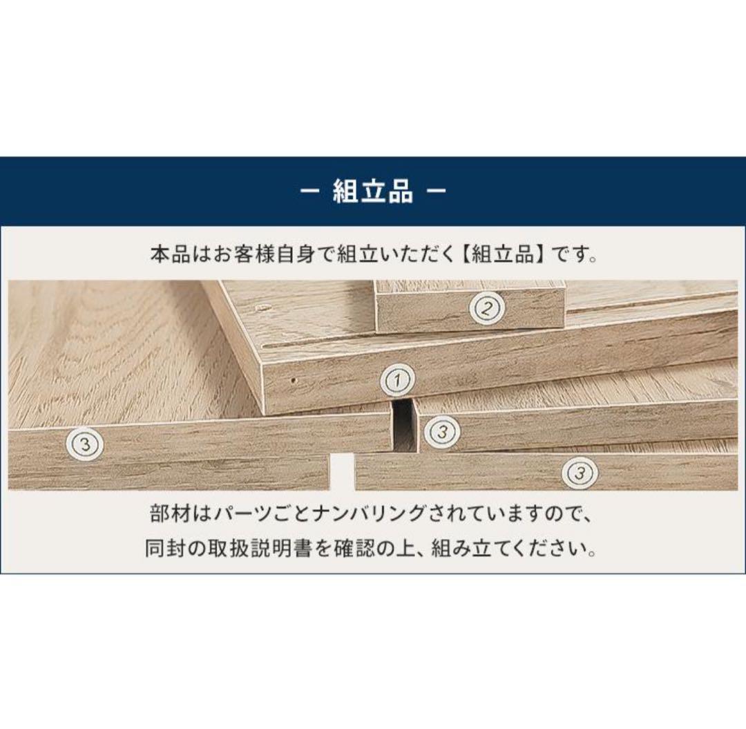 チェスト　キャビネット　4段　タンス　収納棚　アッシュブラウン　収納家具