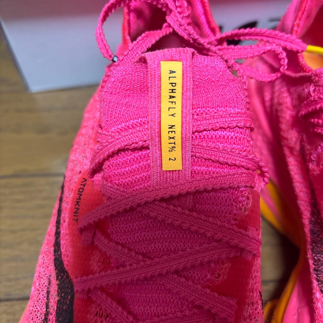 NIKE ALPHAFLY NEXT% 2 ピンク