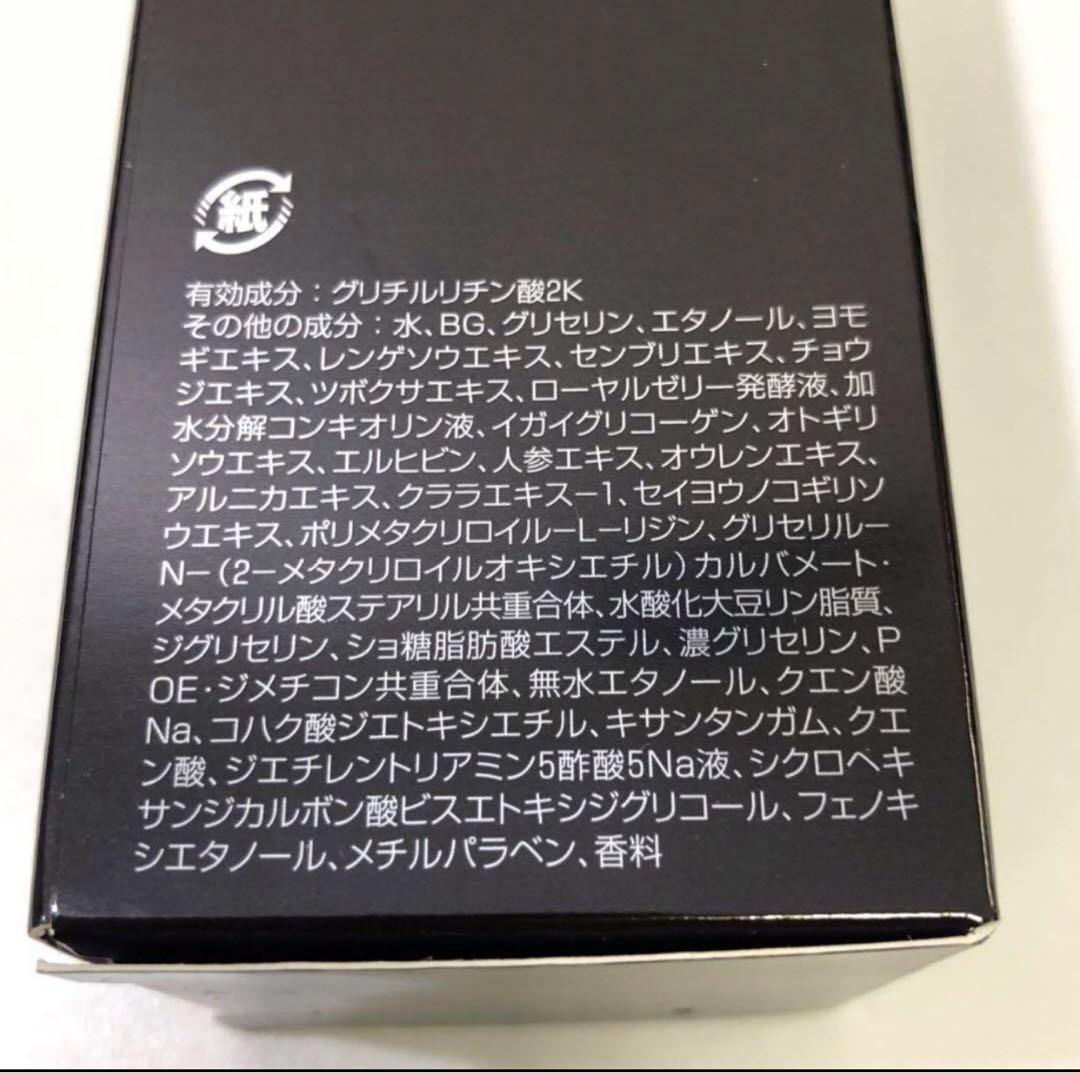 【242】POLA B.A ザ ローション 60ml ミルク セット おまけつき