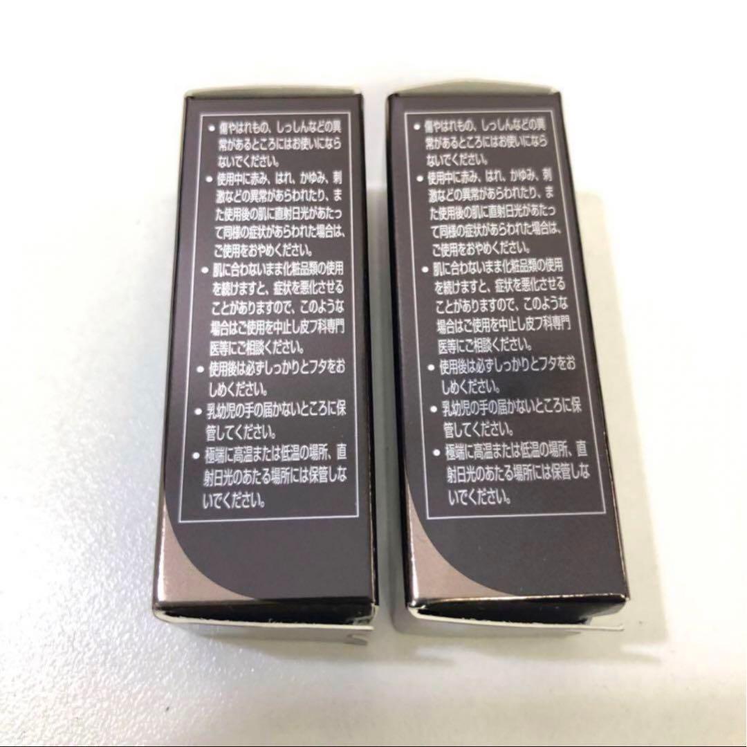 【242】POLA B.A ザ ローション 60ml ミルク セット おまけつき