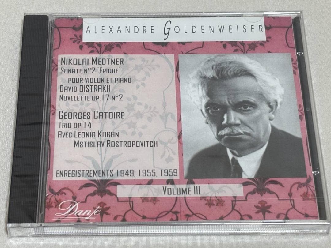 ゴリデンヴェイゼル（P) オイストラフ（Vn）、L.コーガン（Vn） S10