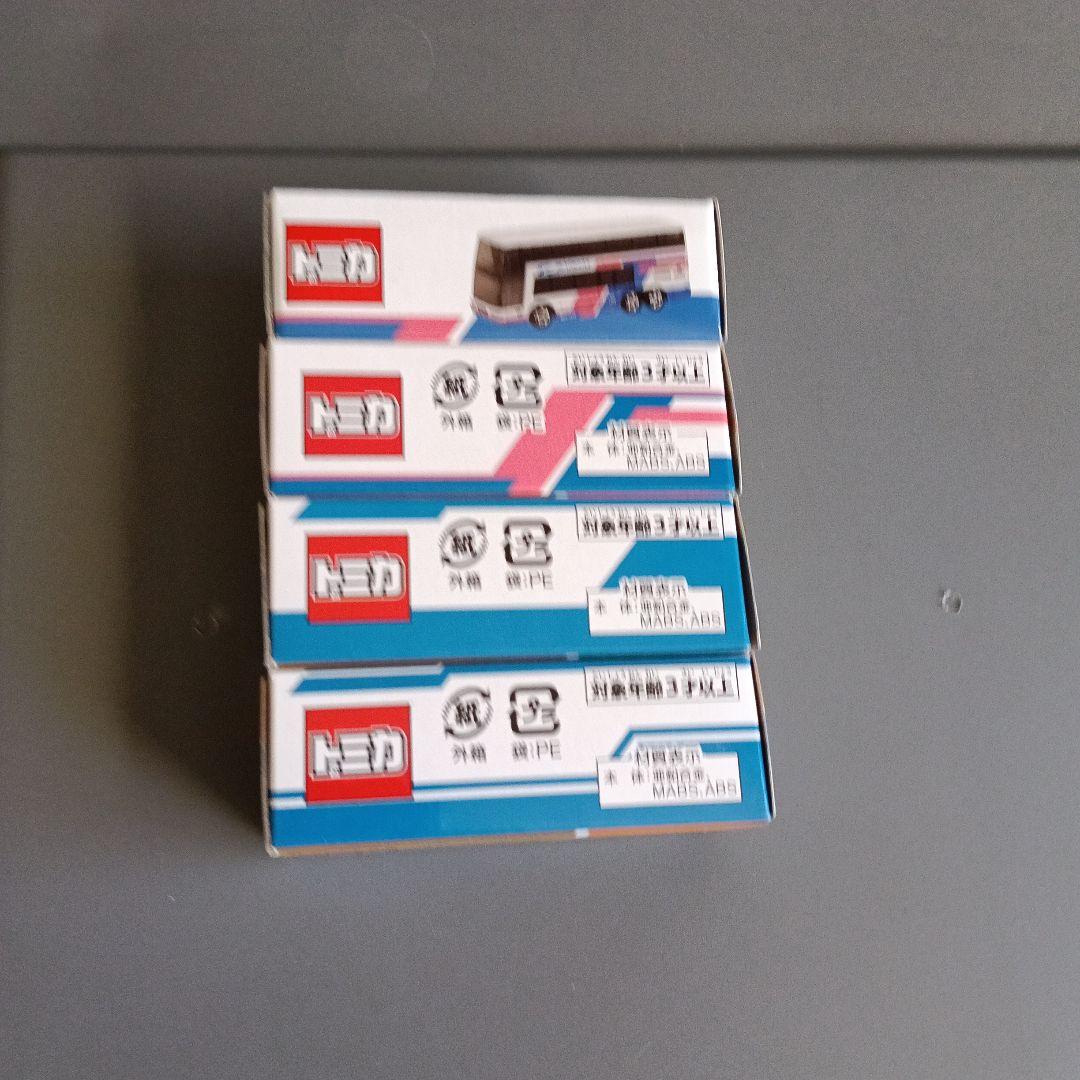 ミシュラン様　　エアロキング JRバス 4台セット