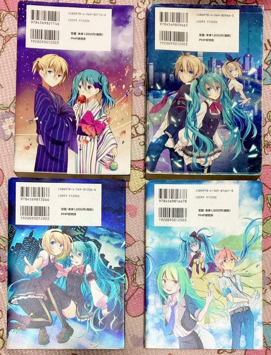 こちら、幸福安心委員会です。 = This is the happiness …