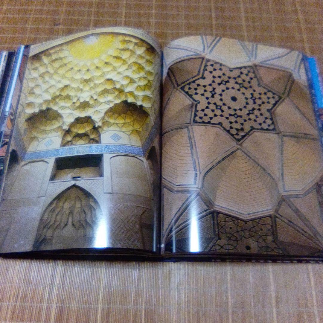 大型本【　ISLAM イスラム　空間と文様　】石元泰博　吉田光邦　磯崎新　石井昭